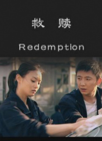 男人的天堂99